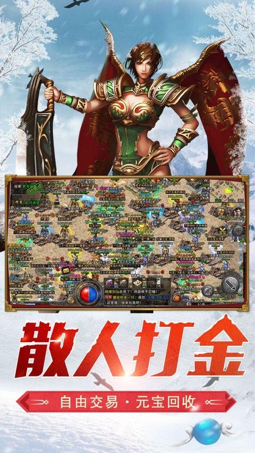 守城英雄传