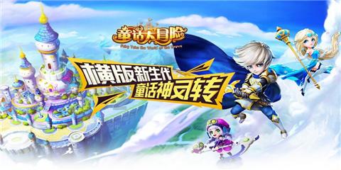 消灭红球大作战选关版