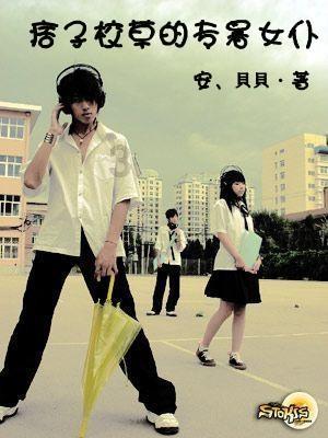 蒸汽时代的公主