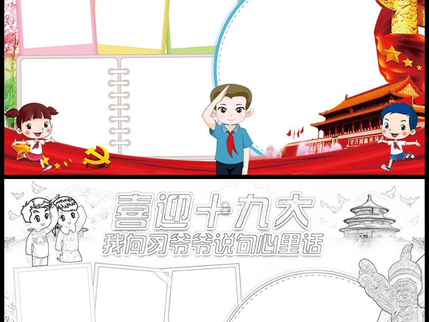 脑洞小老弟无实名认证