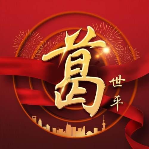逃离豪宅大厦4