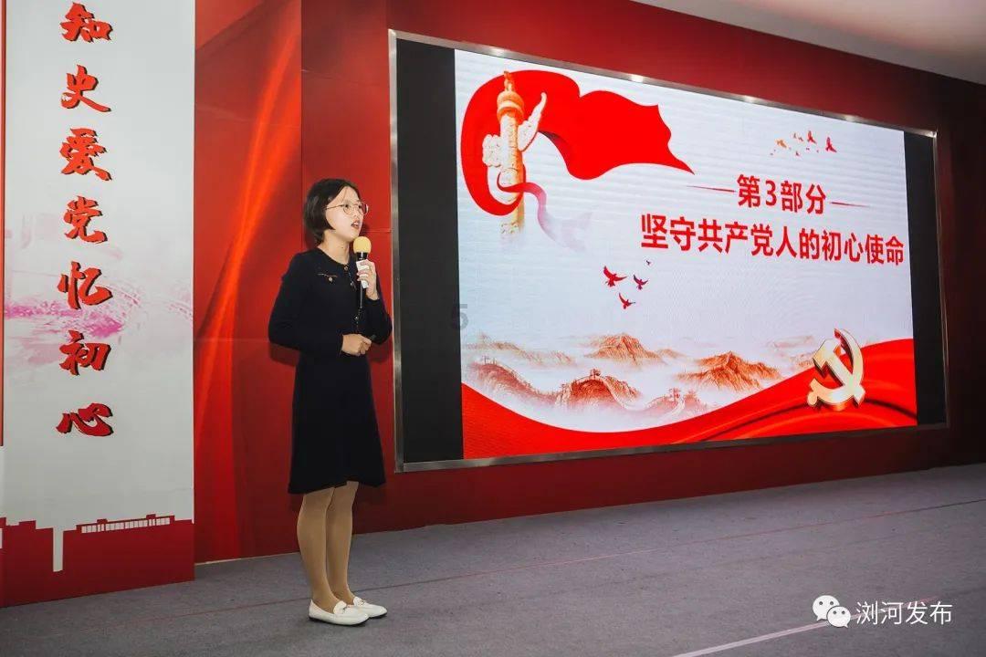 圣女战旗