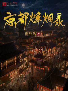 快速入睡的方法.游戏画面