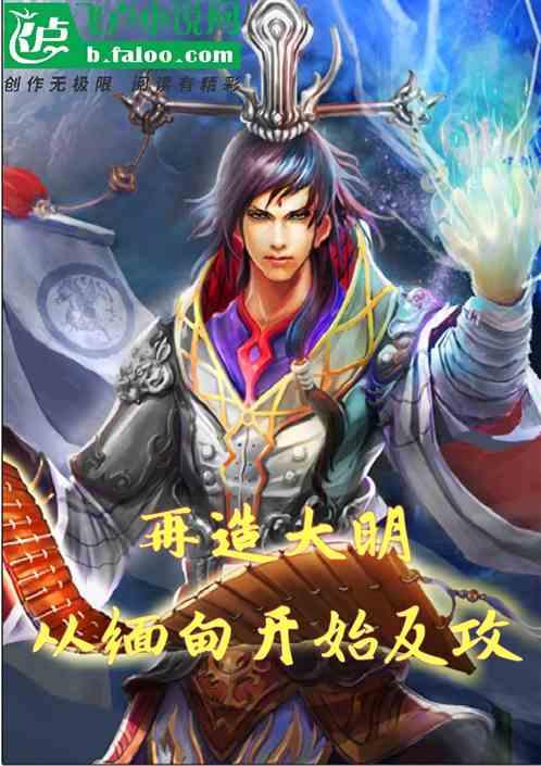 棋子的战争